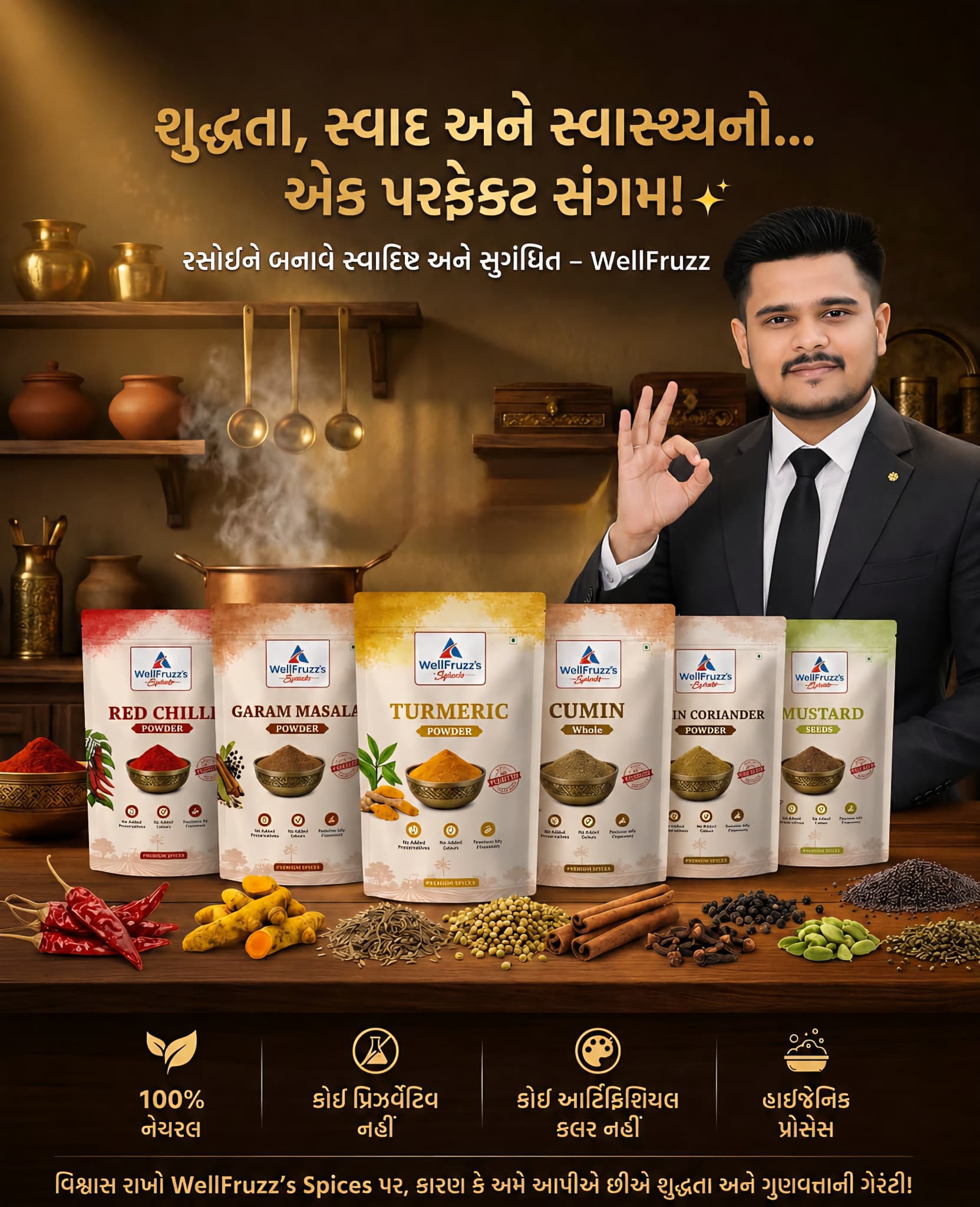 WellFruzz’s Spices: purity, taste and wellness. Our six spice varieties, naturally processed with no added preservatives or artificial colours.
